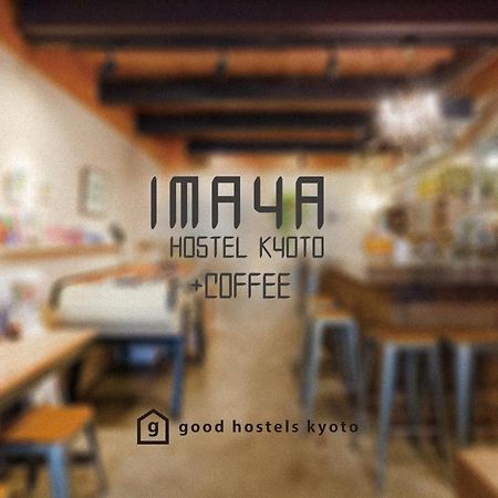 Imaya Hostel Кіото Екстер'єр фото